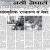 nepalmandal blog