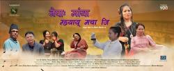 nepalmandal entertainment blog