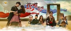 nepalmandal entertainment blog